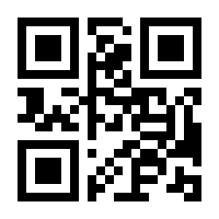 QR-Code zur Buchseite 9783833185137