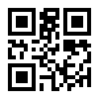 QR-Code zur Seite https://www.isbn.de/9783833233586