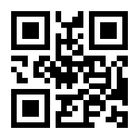 QR-Code zur Seite https://www.isbn.de/9783833234507