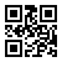 QR-Code zur Buchseite 9783833235672
