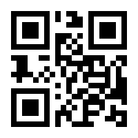 QR-Code zur Seite https://www.isbn.de/9783833235801