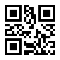 QR-Code zur Seite https://www.isbn.de/9783833236174