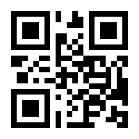 QR-Code zur Seite https://www.isbn.de/9783833237089