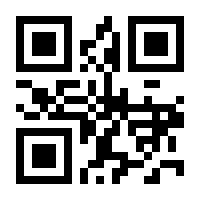 QR-Code zur Seite https://www.isbn.de/9783833237515