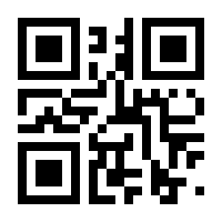 QR-Code zur Seite https://www.isbn.de/9783833240645