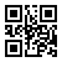 QR-Code zur Seite https://www.isbn.de/9783833241376