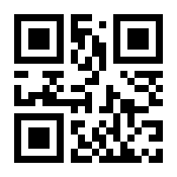 QR-Code zur Buchseite 9783833247064