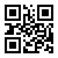 QR-Code zur Seite https://www.isbn.de/9783833247262