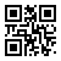 QR-Code zur Buchseite 9783833350436