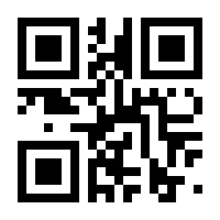 QR-Code zur Seite https://www.isbn.de/9783833400018