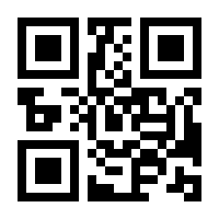 QR-Code zur Seite https://www.isbn.de/9783833400339
