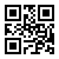 QR-Code zur Buchseite 9783833410369