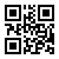 QR-Code zur Seite https://www.isbn.de/9783833413667