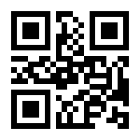 QR-Code zur Seite https://www.isbn.de/9783833417771