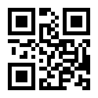 QR-Code zur Seite https://www.isbn.de/9783833417962