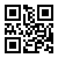 QR-Code zur Seite https://www.isbn.de/9783833419546