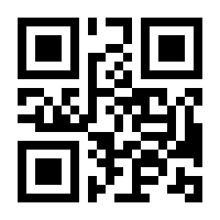 QR-Code zur Seite https://www.isbn.de/9783833420788