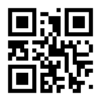 QR-Code zur Seite https://www.isbn.de/9783833420795