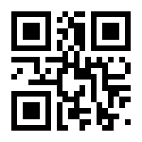 QR-Code zur Seite https://www.isbn.de/9783833423161