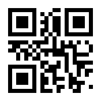 QR-Code zur Seite https://www.isbn.de/9783833423680
