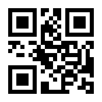 QR-Code zur Seite https://www.isbn.de/9783833431333