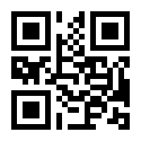 QR-Code zur Seite https://www.isbn.de/9783833434525