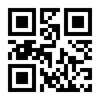 QR-Code zur Seite https://www.isbn.de/9783833434549