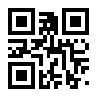 QR-Code zur Seite https://www.isbn.de/9783833436222