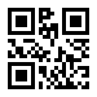 QR-Code zur Seite https://www.isbn.de/9783833437397