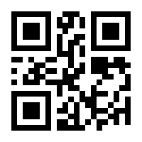 QR-Code zur Seite https://www.isbn.de/9783833438523