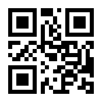 QR-Code zur Seite https://www.isbn.de/9783833443176