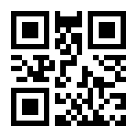 QR-Code zur Seite https://www.isbn.de/9783833450495