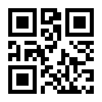 QR-Code zur Seite https://www.isbn.de/9783833459641