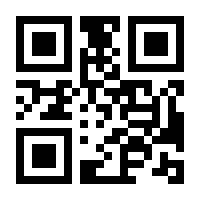 QR-Code zur Seite https://www.isbn.de/9783833460517