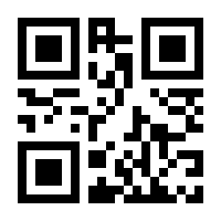 QR-Code zur Seite https://www.isbn.de/9783833467370