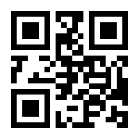 QR-Code zur Seite https://www.isbn.de/9783833470103