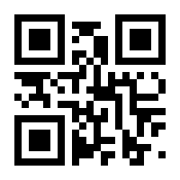 QR-Code zur Seite https://www.isbn.de/9783833476174