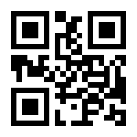 QR-Code zur Seite https://www.isbn.de/9783833479182
