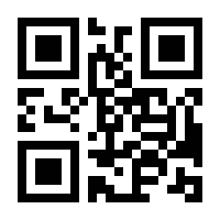 QR-Code zur Seite https://www.isbn.de/9783833479892