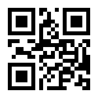QR-Code zur Seite https://www.isbn.de/9783833484230