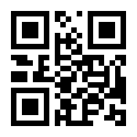 QR-Code zur Seite https://www.isbn.de/9783833484247
