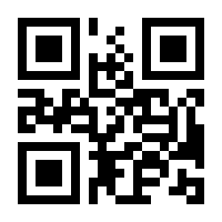 QR-Code zur Seite https://www.isbn.de/9783833499647