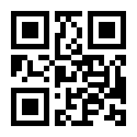 QR-Code zur Seite https://www.isbn.de/9783833600418