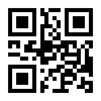 QR-Code zur Seite https://www.isbn.de/9783833600890