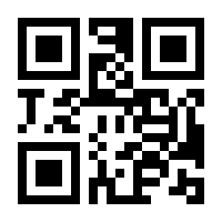 QR-Code zur Seite https://www.isbn.de/9783833710001