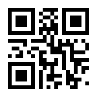 QR-Code zur Seite https://www.isbn.de/9783833714092