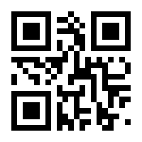 QR-Code zur Seite https://www.isbn.de/9783833717185