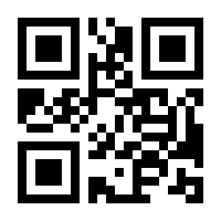 QR-Code zur Seite https://www.isbn.de/9783833718427