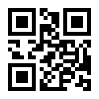 QR-Code zur Seite https://www.isbn.de/9783833719363