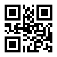 QR-Code zur Seite https://www.isbn.de/9783833724817
